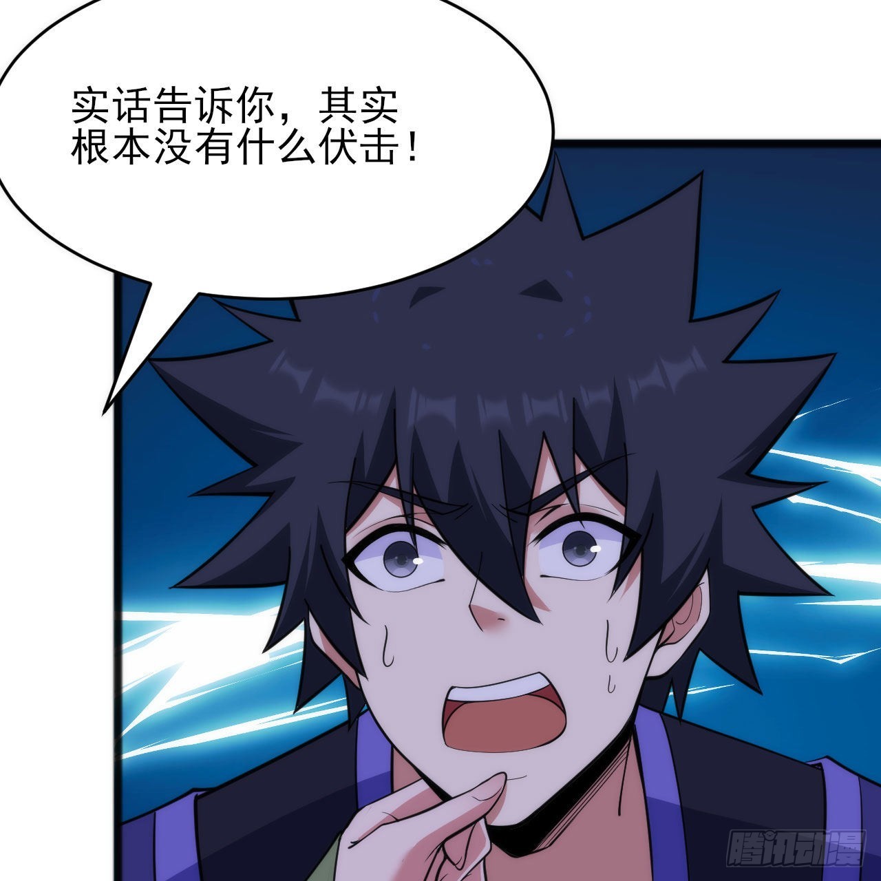 我只想被各位打死动漫第二季漫画,134回-新的作死新的失败1图