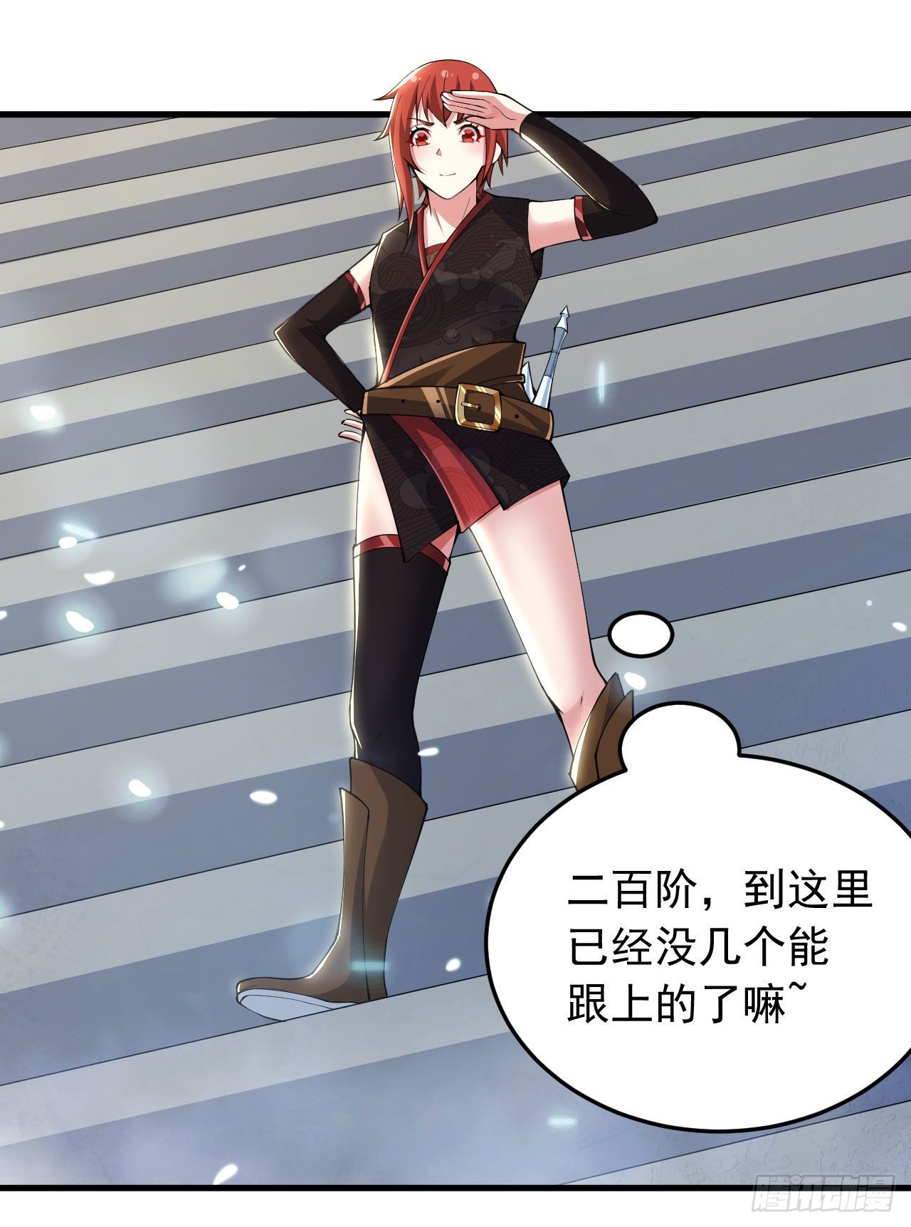 我只想被各位打死动漫第二季漫画,29回-失心疯2图