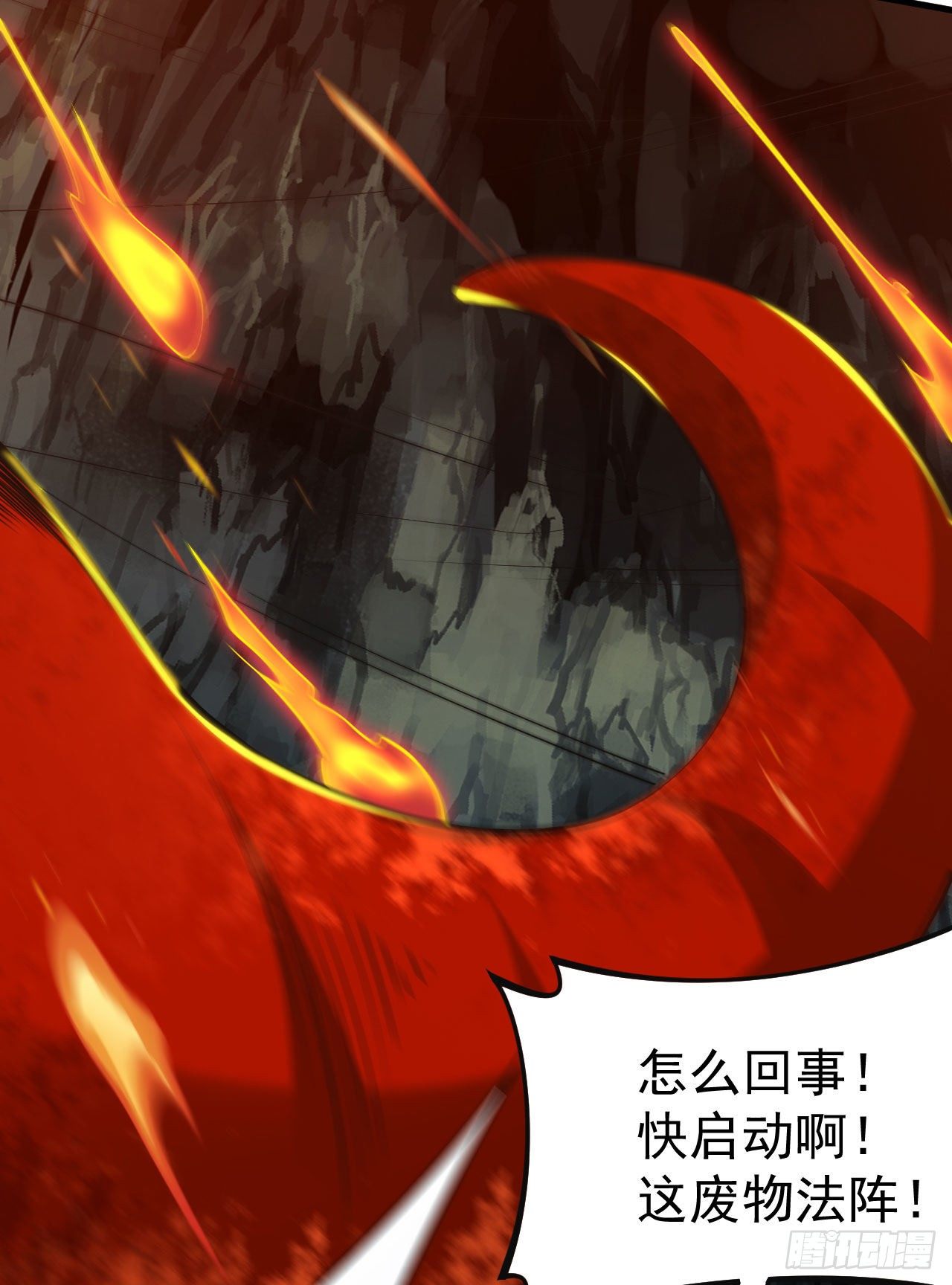 我只想被各位打死动漫第二季漫画,67回-醒了？！1图