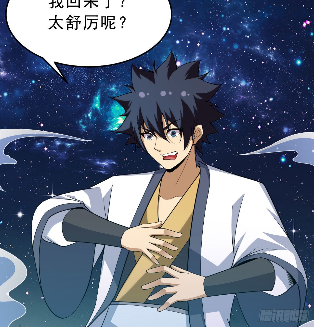 我只想被各位打死动漫第二季漫画,91回-反噬1图