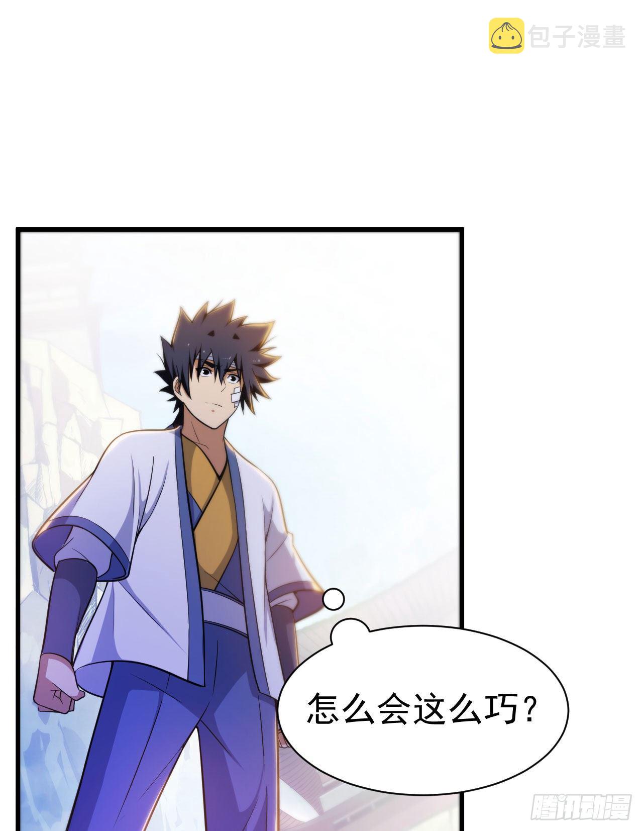 我只想被各位打死动漫第二季漫画,49回-真正的黑手1图