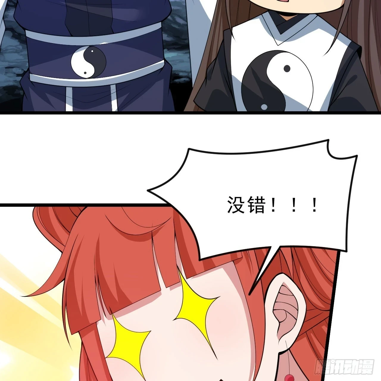 我只想被各位打死动漫第二季漫画,161回-无敌是多么的寂寞！2图