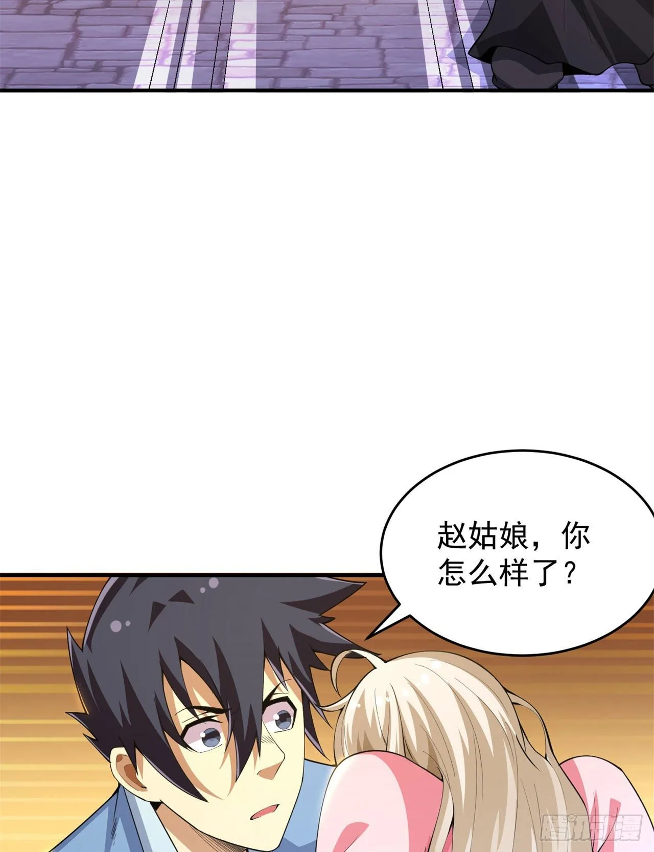 我只想被各位打死动漫第二季漫画,17回-“命给你”2图