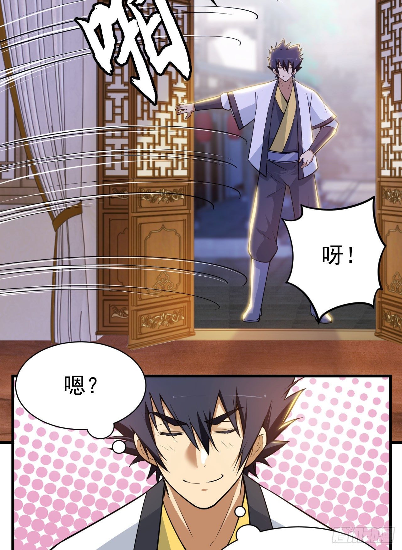 我只想被各位打死漫画,31回-配置不合理呀2图