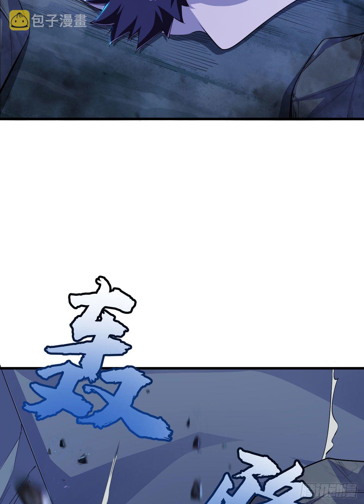 我只想被各位打死动漫第二季漫画,45回-再来一发！2图