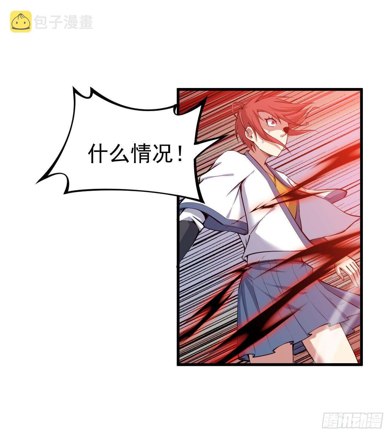 我只想被各位打死动漫第二季漫画,98回-我真就是个记名弟子1图