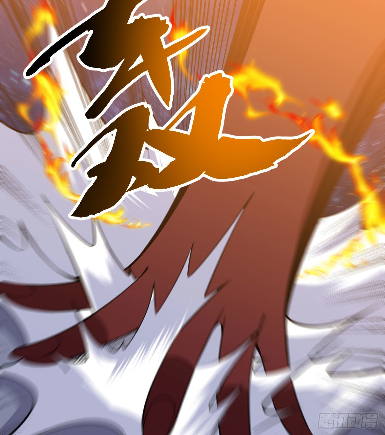 我只想被各位打死动漫第二季漫画,89回-智与信2图