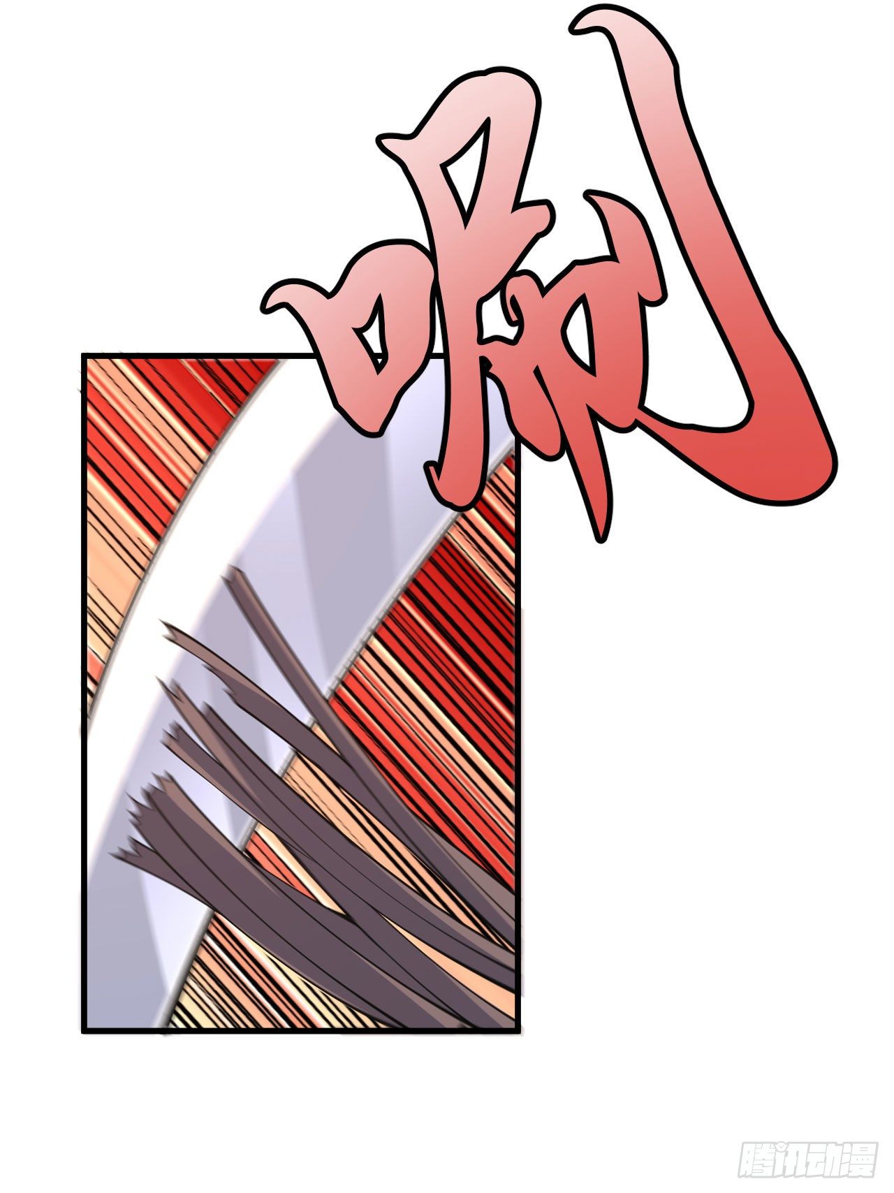 我只想被各位打死动漫第二季漫画,75-兵分两路1图