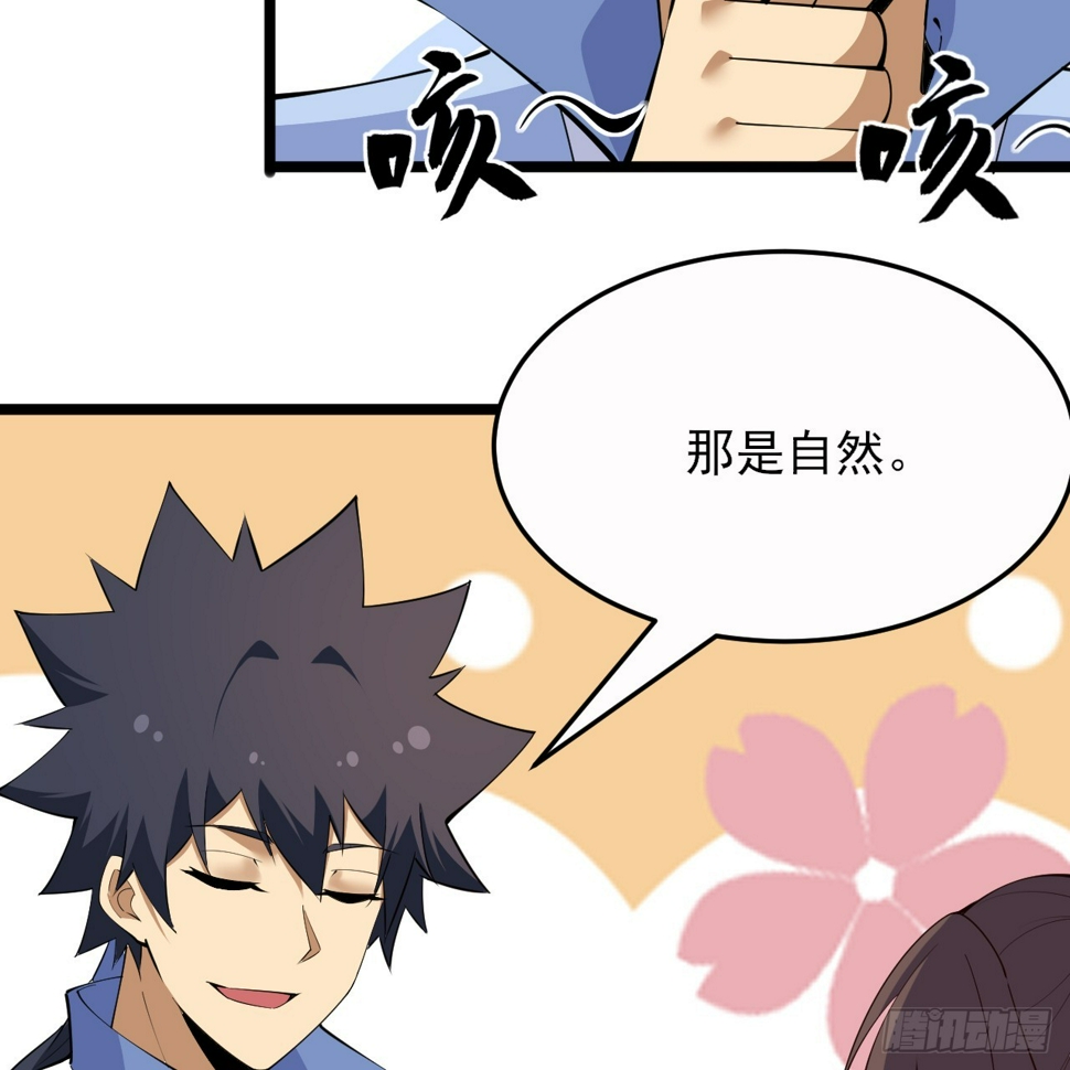 我只想被各位打死动漫第二季漫画,175回-该你陪我聊聊啦~2图