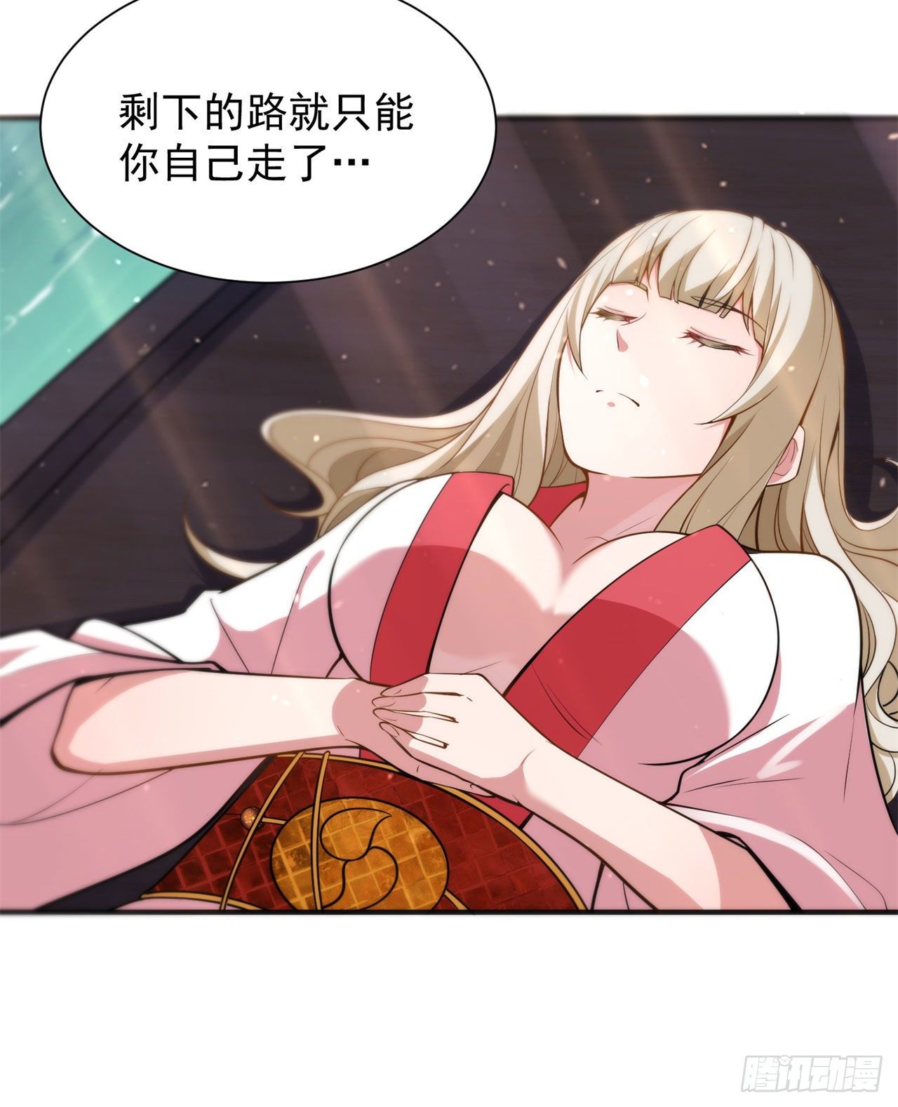 我只想被各位打死动漫第二季漫画,25回-完美结局达成2图
