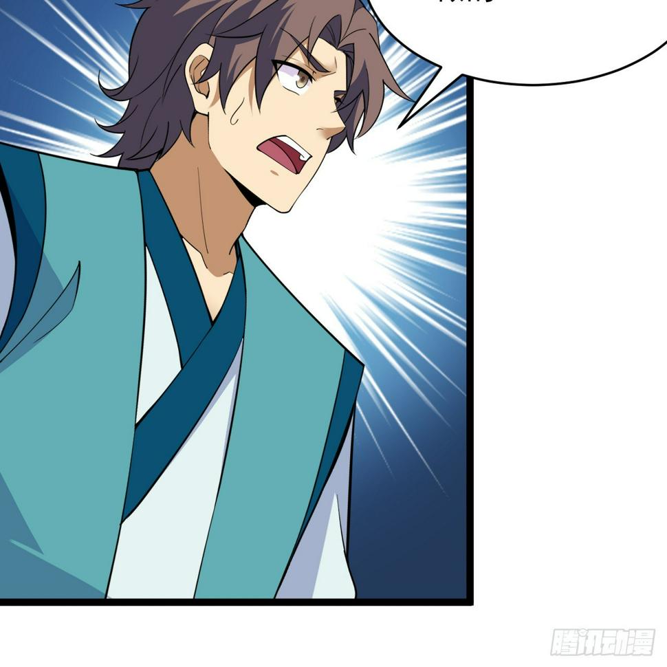 我只想被各位打死动漫第二季漫画,167回-你也会剑心诀？2图