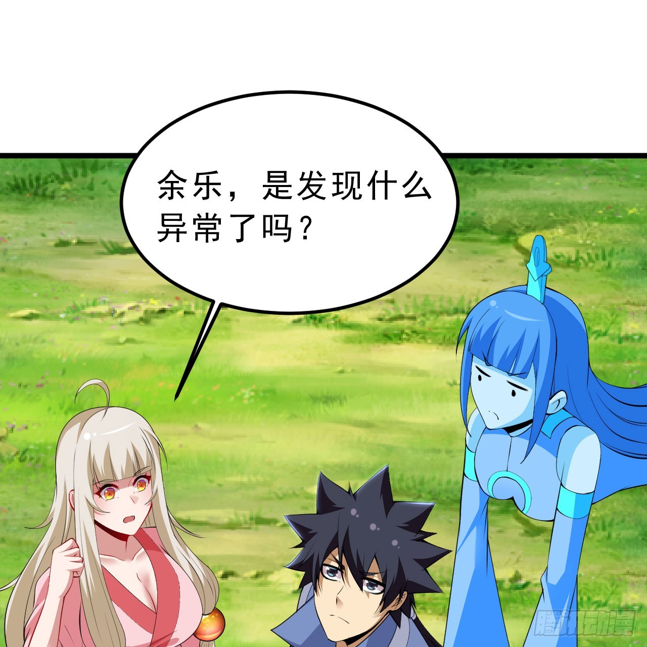 我只想被各位打死动漫第二季漫画,147回-极寒大厅一日游2图