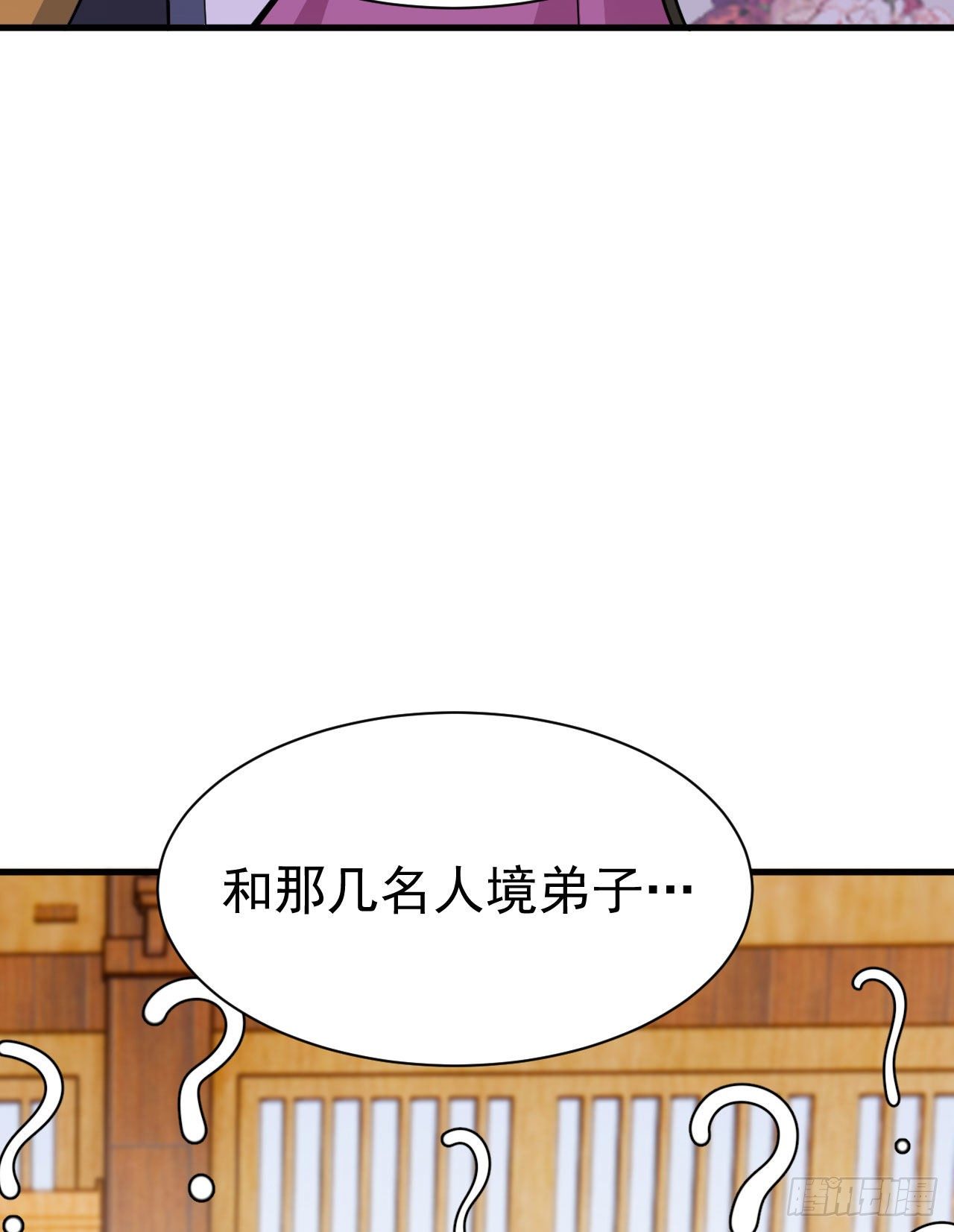 我只想被各位打死动漫第二季漫画,47回-幕后黑手2图