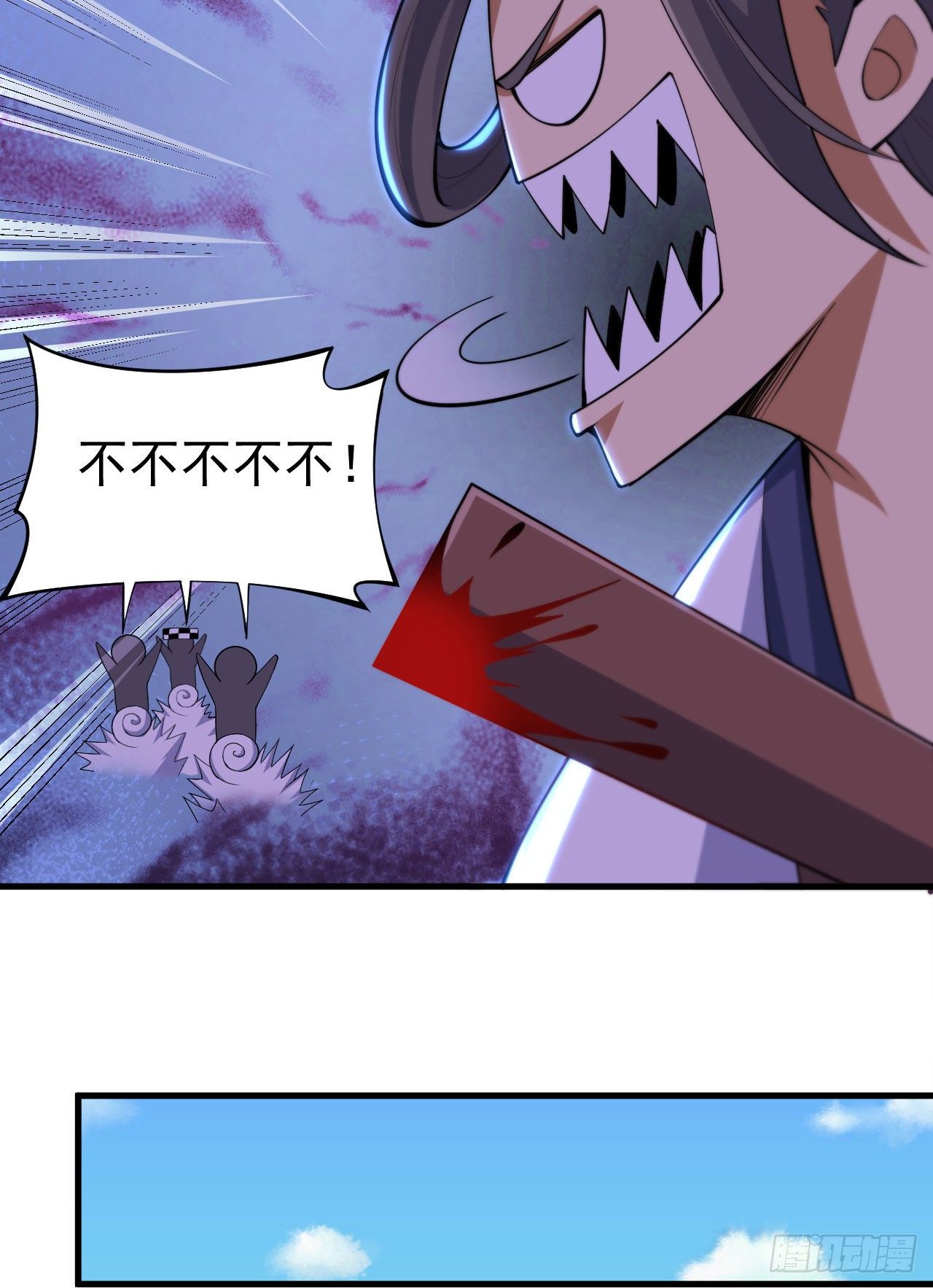 我只想被各位打死动漫第二季漫画,36回-不疯魔不成活1图
