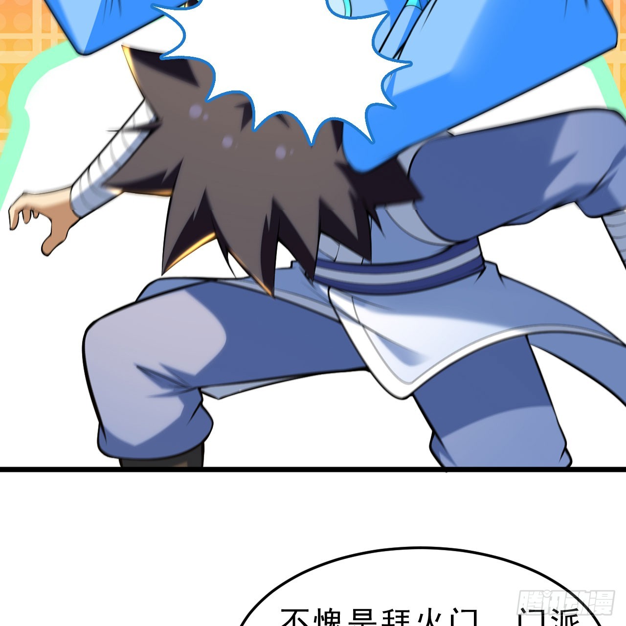 我只想被各位打死动漫第二季漫画,145回-情侣套餐来一份吗？1图