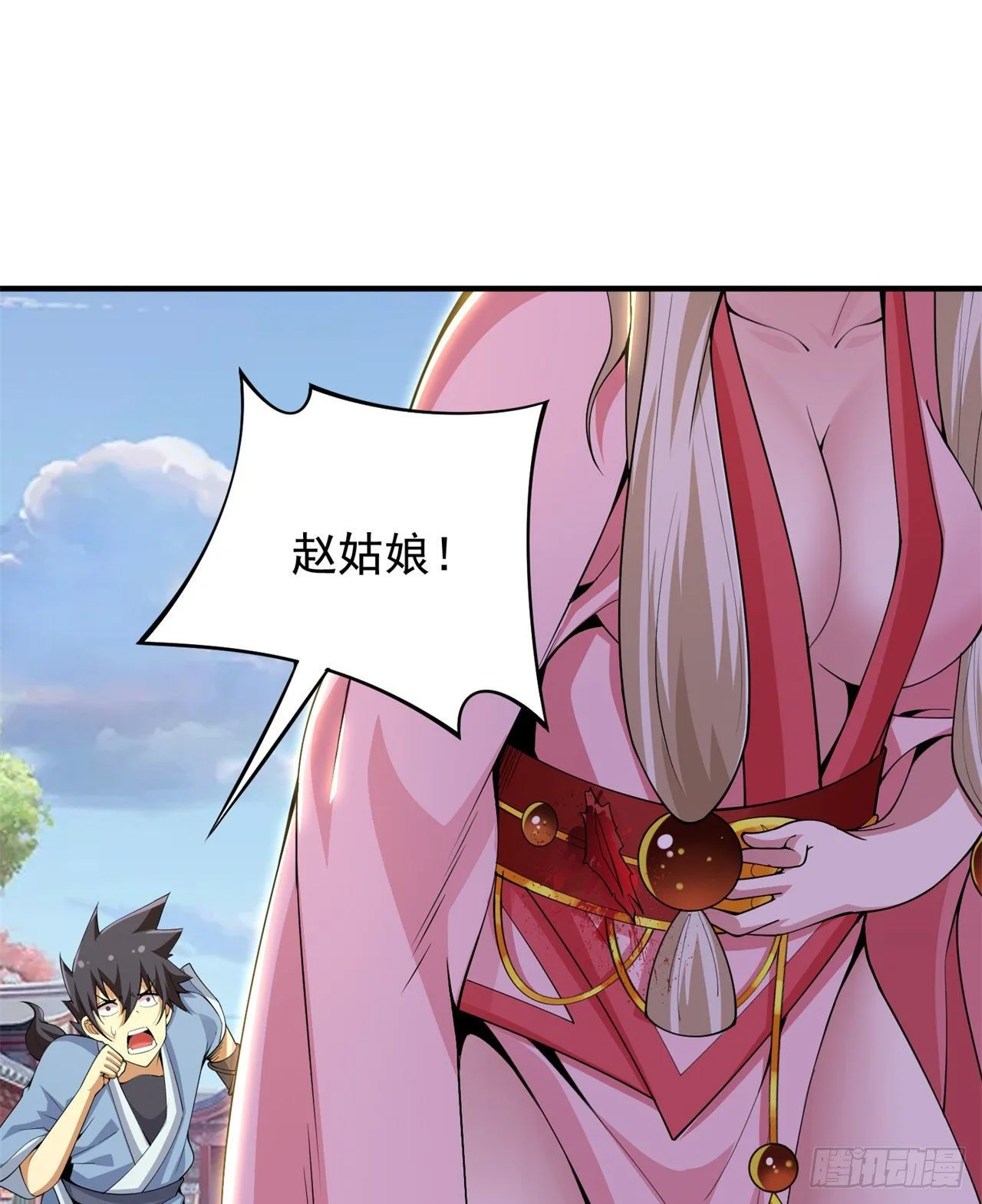 我只想被各位打死动漫第二季漫画,17回-“命给你”1图