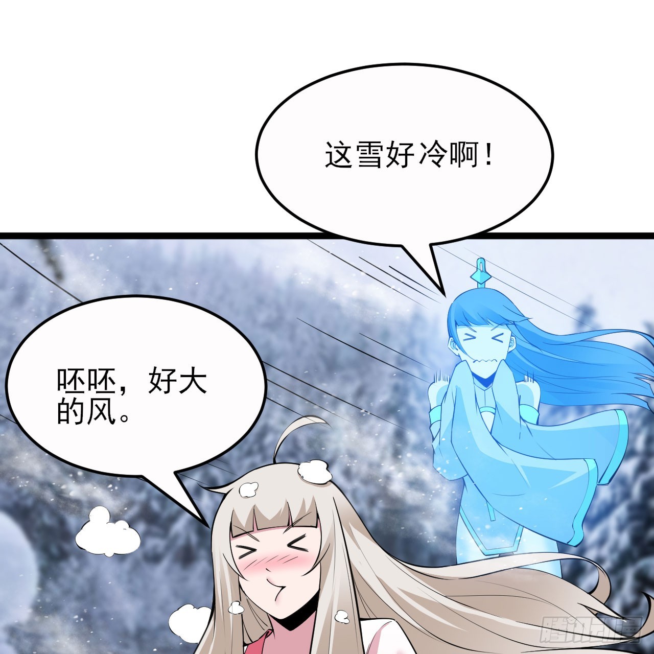 我只想被各位打死动漫第二季漫画,146回-欧皇的无奈2图