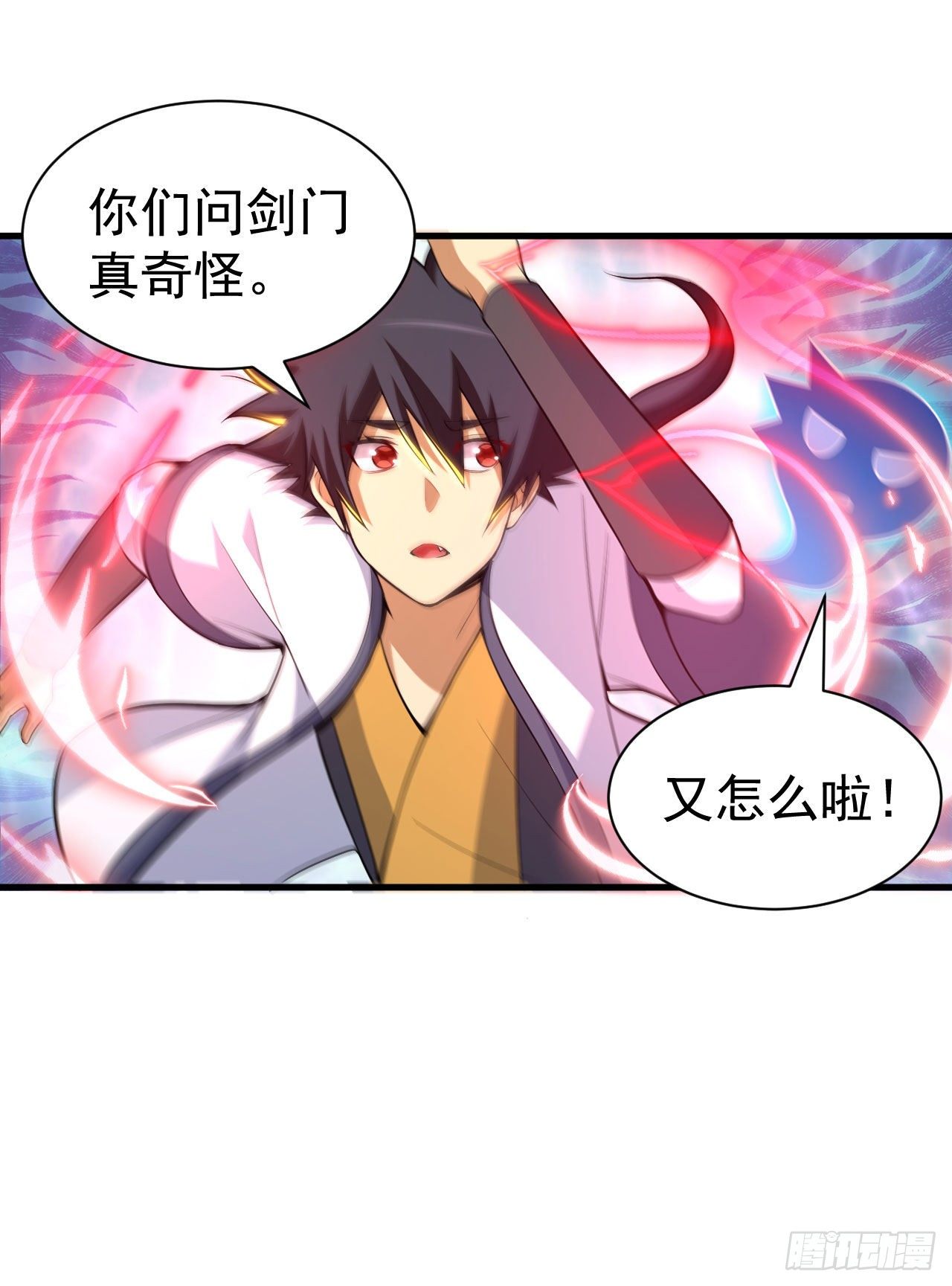 我只想被各位打死动漫第二季漫画,83回-魔道精神2图