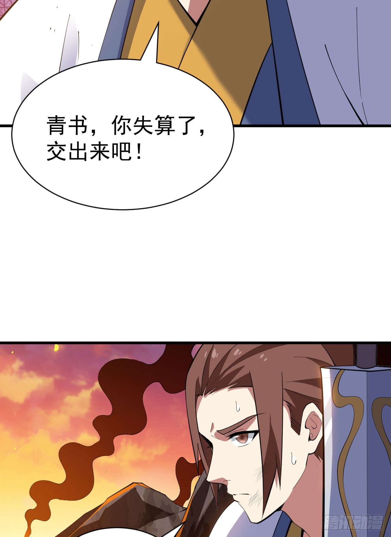 我只想被各位打死动漫第二季漫画,76回-计谋成功2图