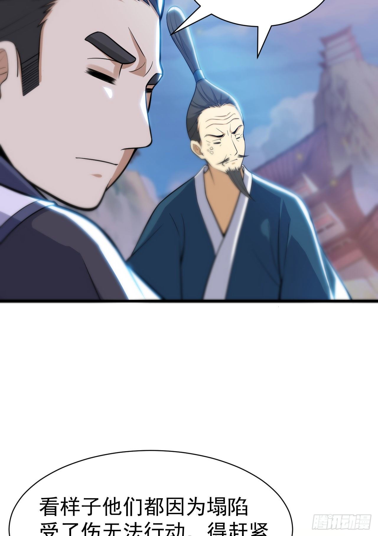 我只想被各位打死动漫第二季漫画,44回-违规个der1图