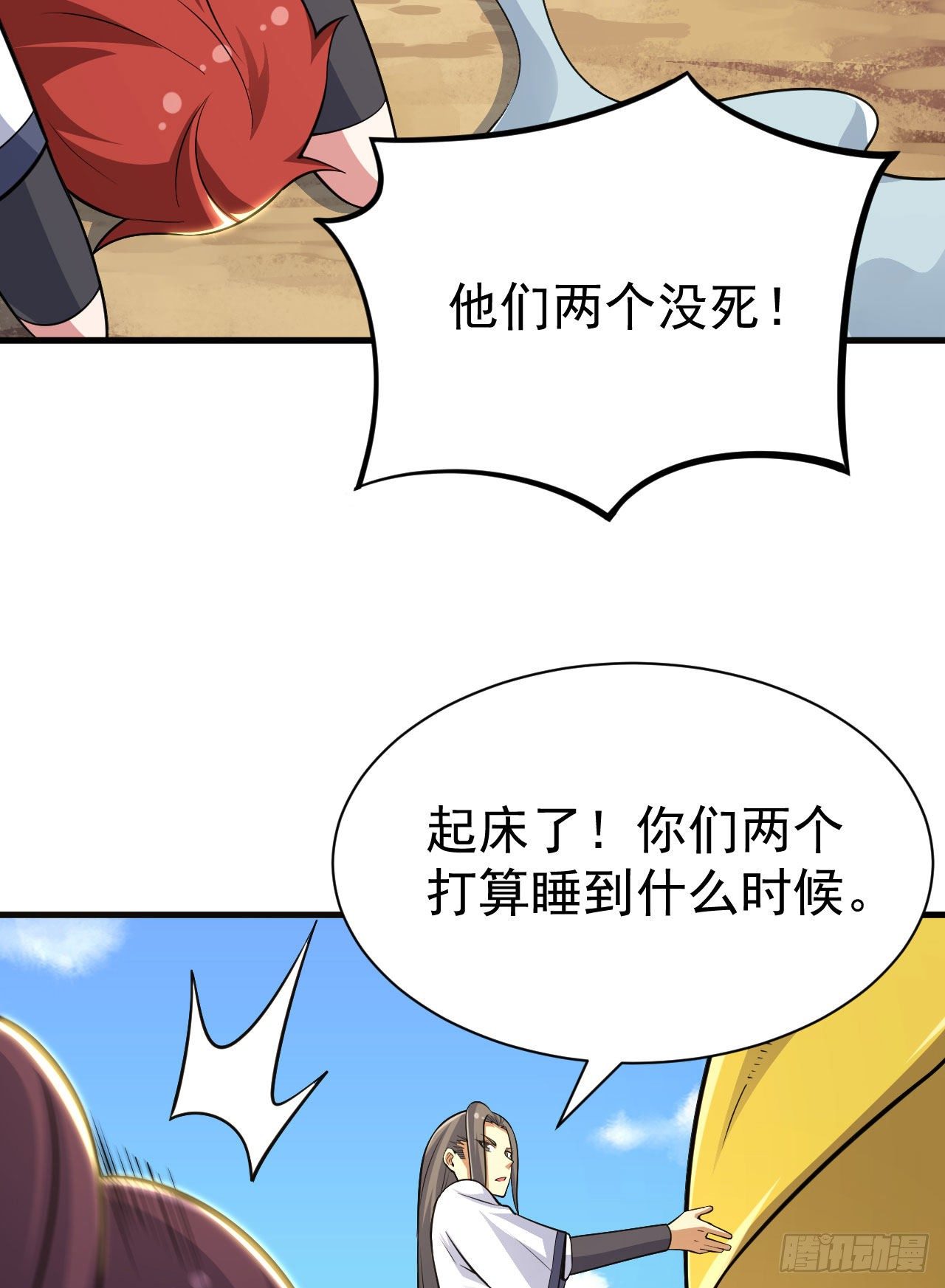 我只想被各位打死动漫第二季漫画,35回-不愧是你！1图
