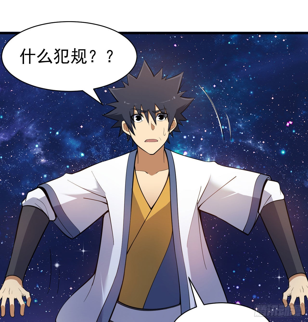 我只想被各位打死动漫第二季漫画,92回-五百年前的剑灵2图