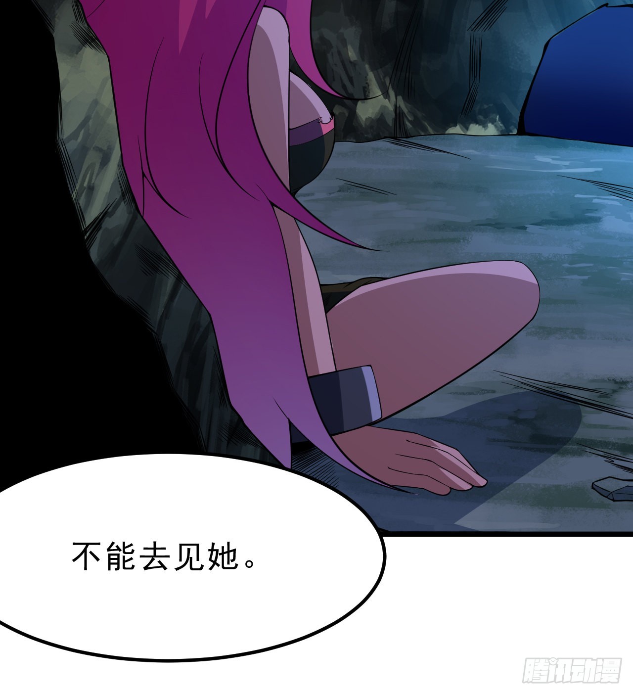 我只想被各位打死动漫第二季漫画,96回-践行1图