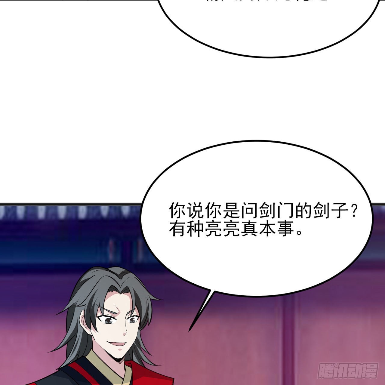 我只想被各位打死动漫第二季漫画,126回-我，剑子，开门！2图