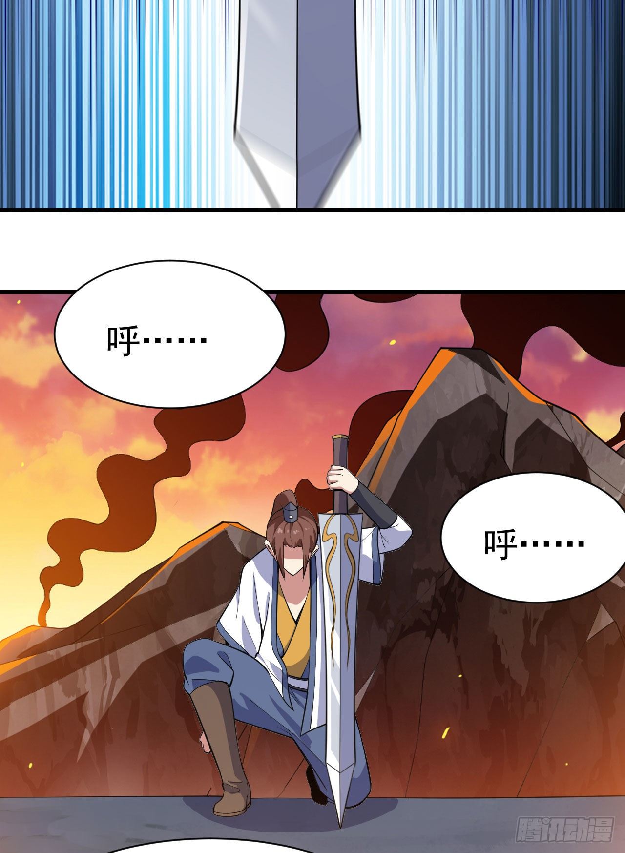我只想被各位打死动漫第二季漫画,76回-计谋成功2图