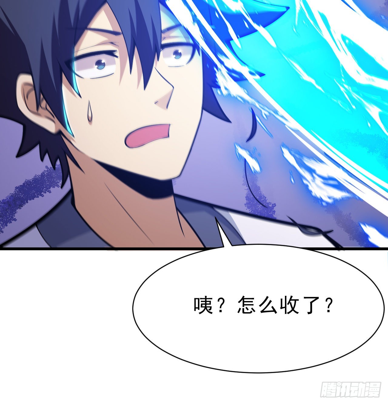 我只想被各位打死动漫第二季漫画,86回-往死里坑2图
