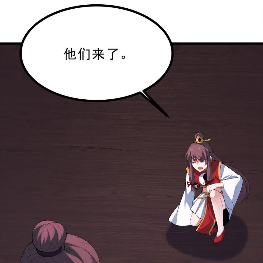 我只想被各位打死动漫第二季漫画,180回 又一次二五仔2图