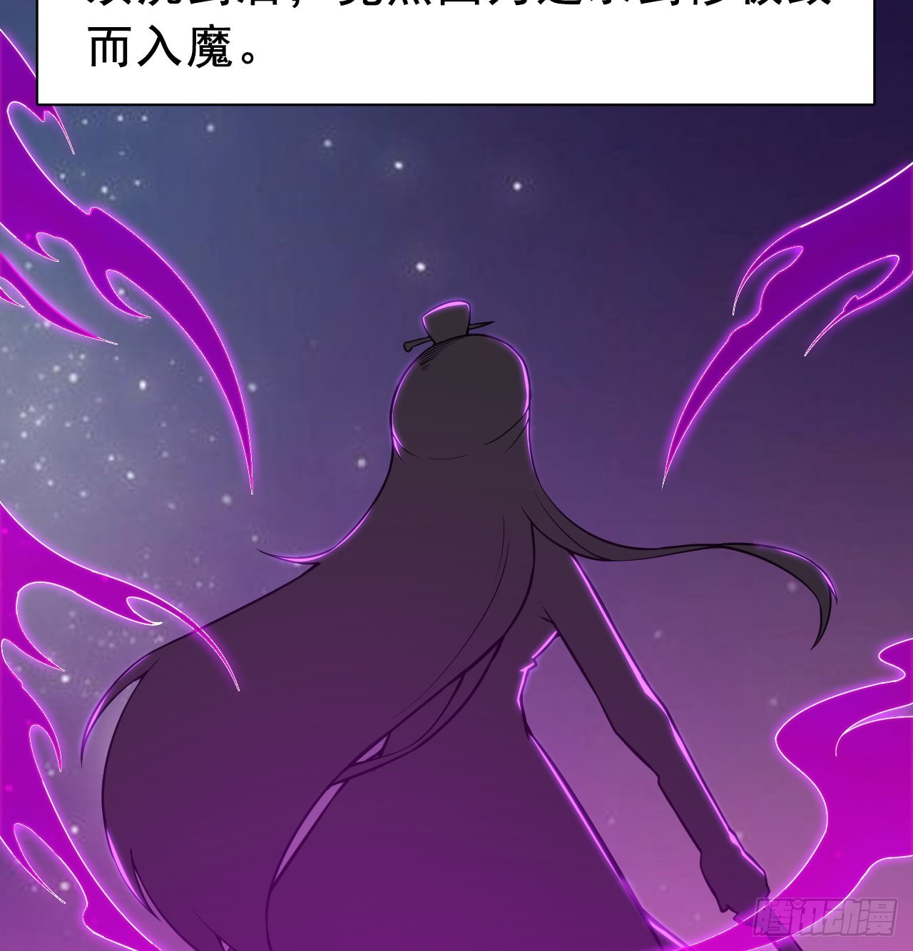 我只想被各位打死动漫第二季漫画,86回-往死里坑1图