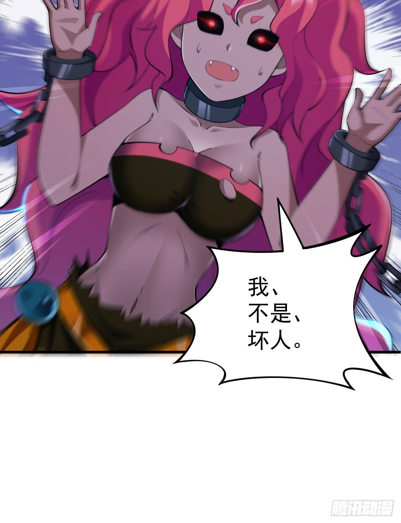 我只想被各位打死动漫第二季漫画,55回-崖底的高人1图