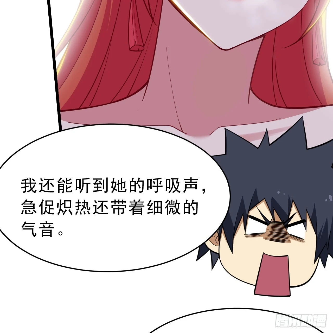 我只想被各位打死动漫第二季漫画,160回-骑了上去？！1图