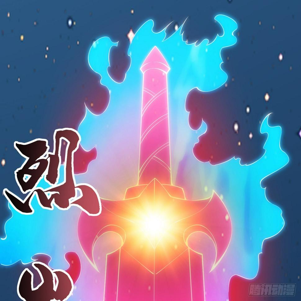 我只想被各位打死动漫第二季漫画,172回-过于斗志昂扬2图
