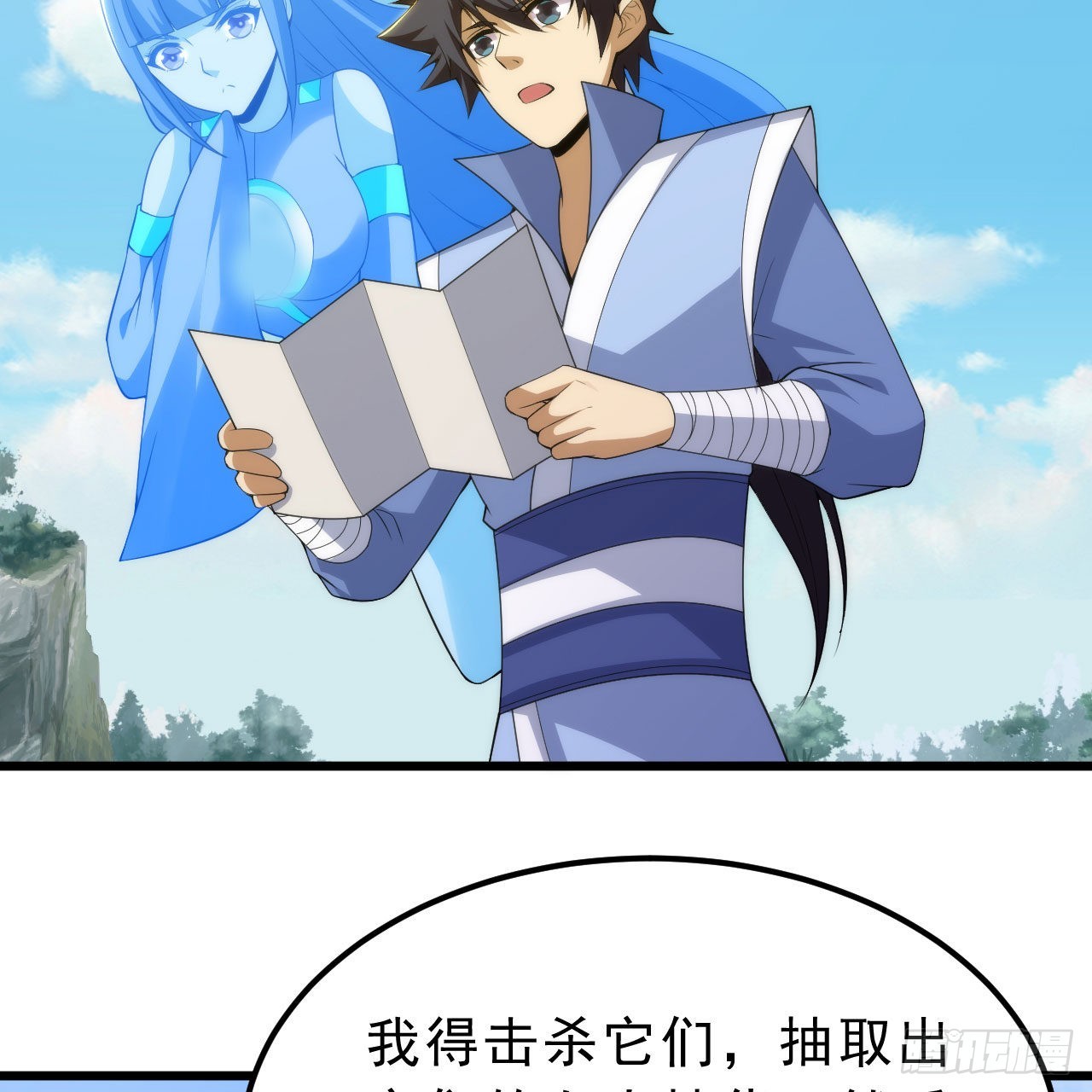 我只想被各位打死动漫第二季漫画,111回-专挑软柿子捏2图