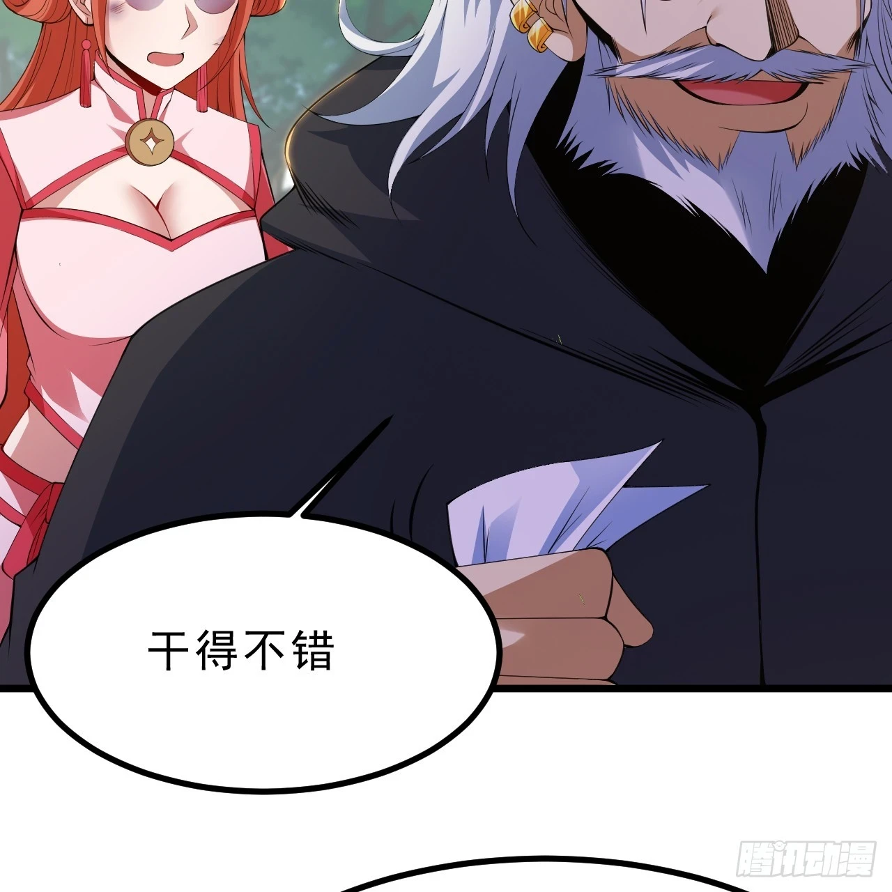 我只想被各位打死动漫第二季漫画,162回-螳螂捕蝉2图