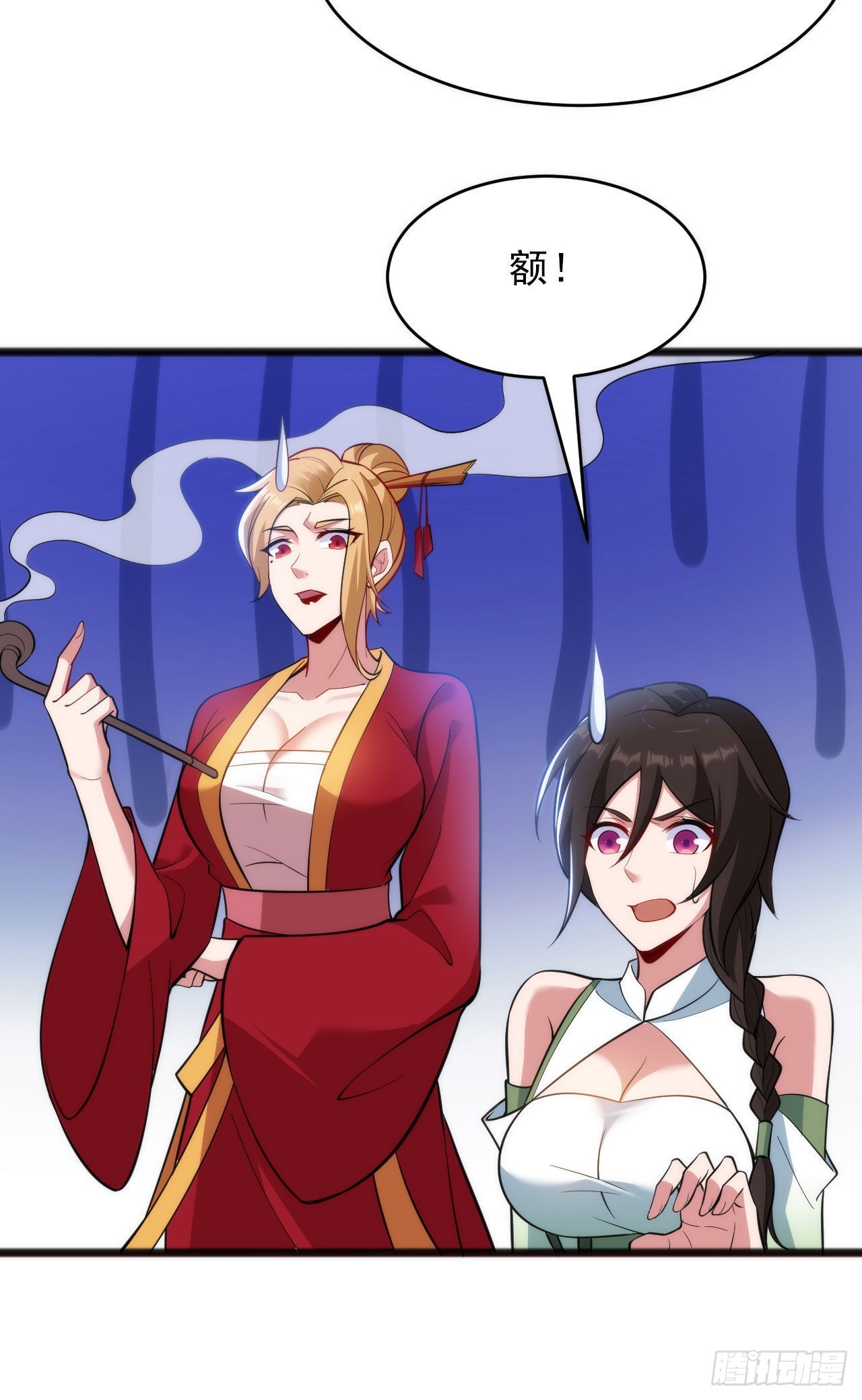 我只想被各位打死动漫第二季漫画,134回-新的作死新的失败2图