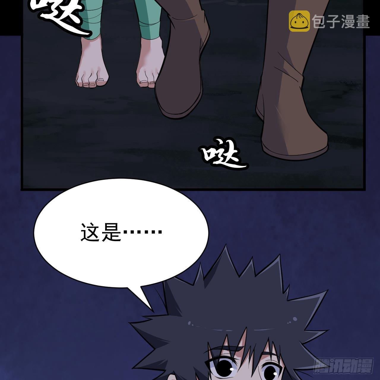 我只想被各位打死动漫第二季漫画,116回-这是芝过的日子吗？2图