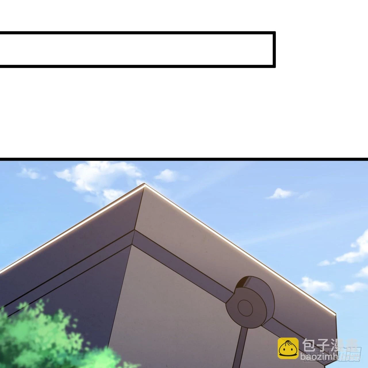 我只想被各位打死动漫第二季漫画,162回-螳螂捕蝉1图