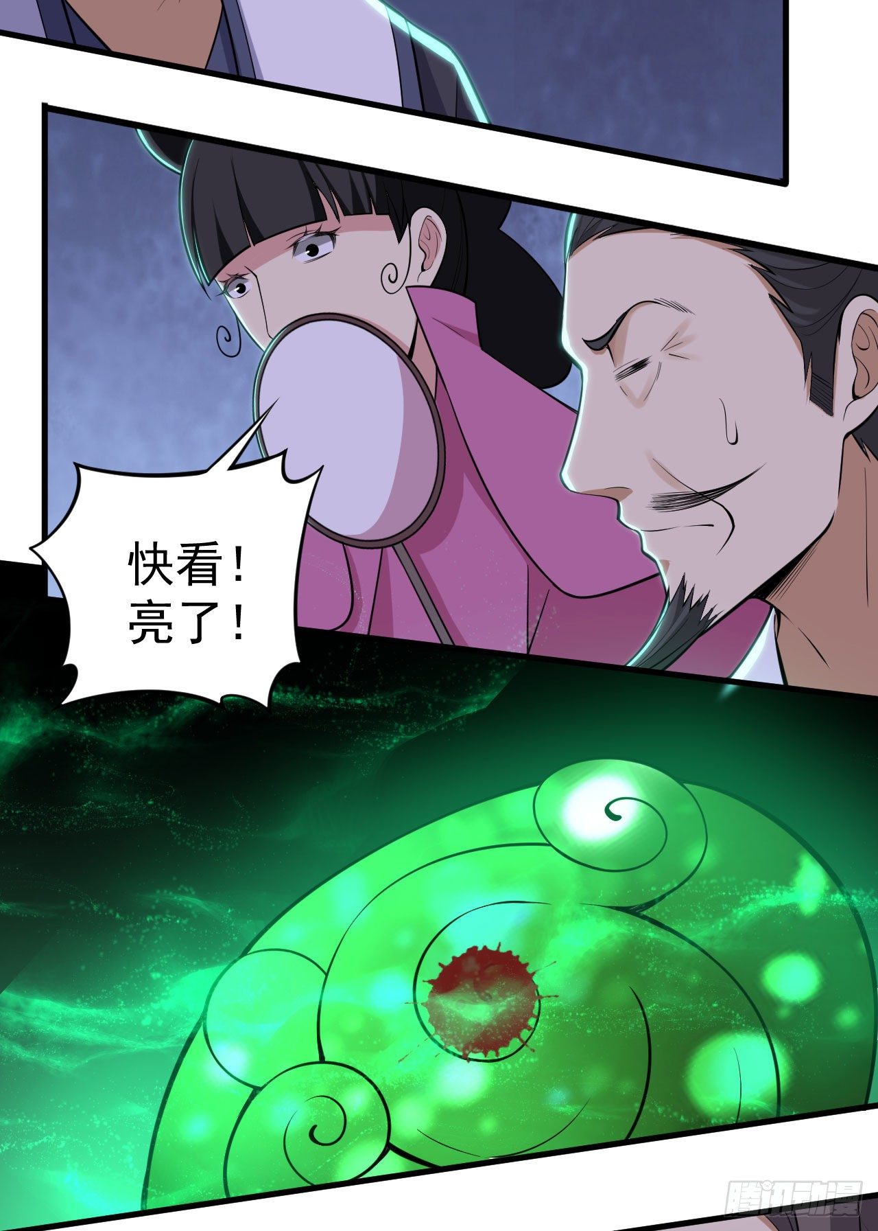 我只想被各位打死漫画,31回-配置不合理呀2图