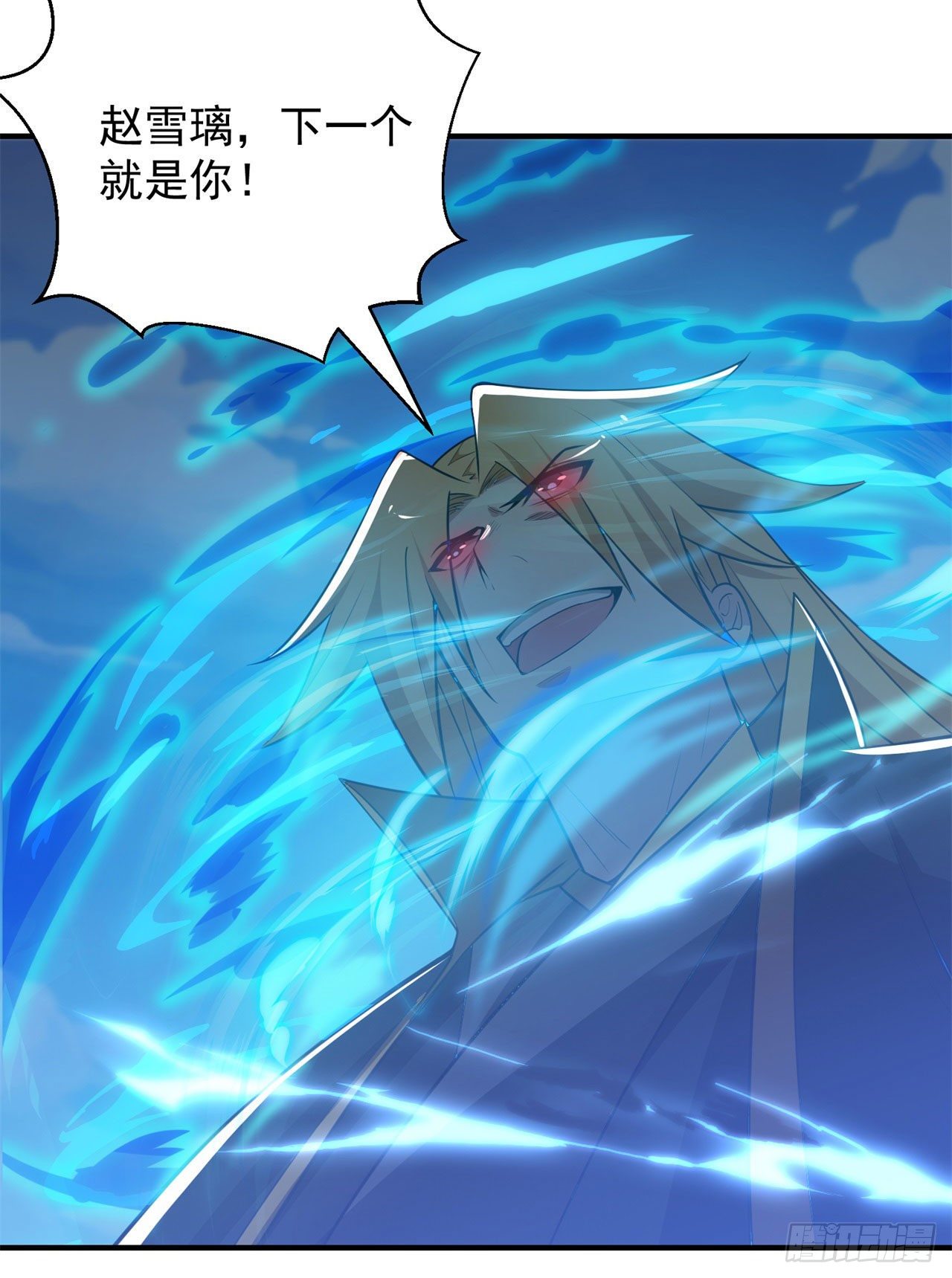 我只想被各位打死动漫第二季漫画,23回-你尝起来一定很美味1图