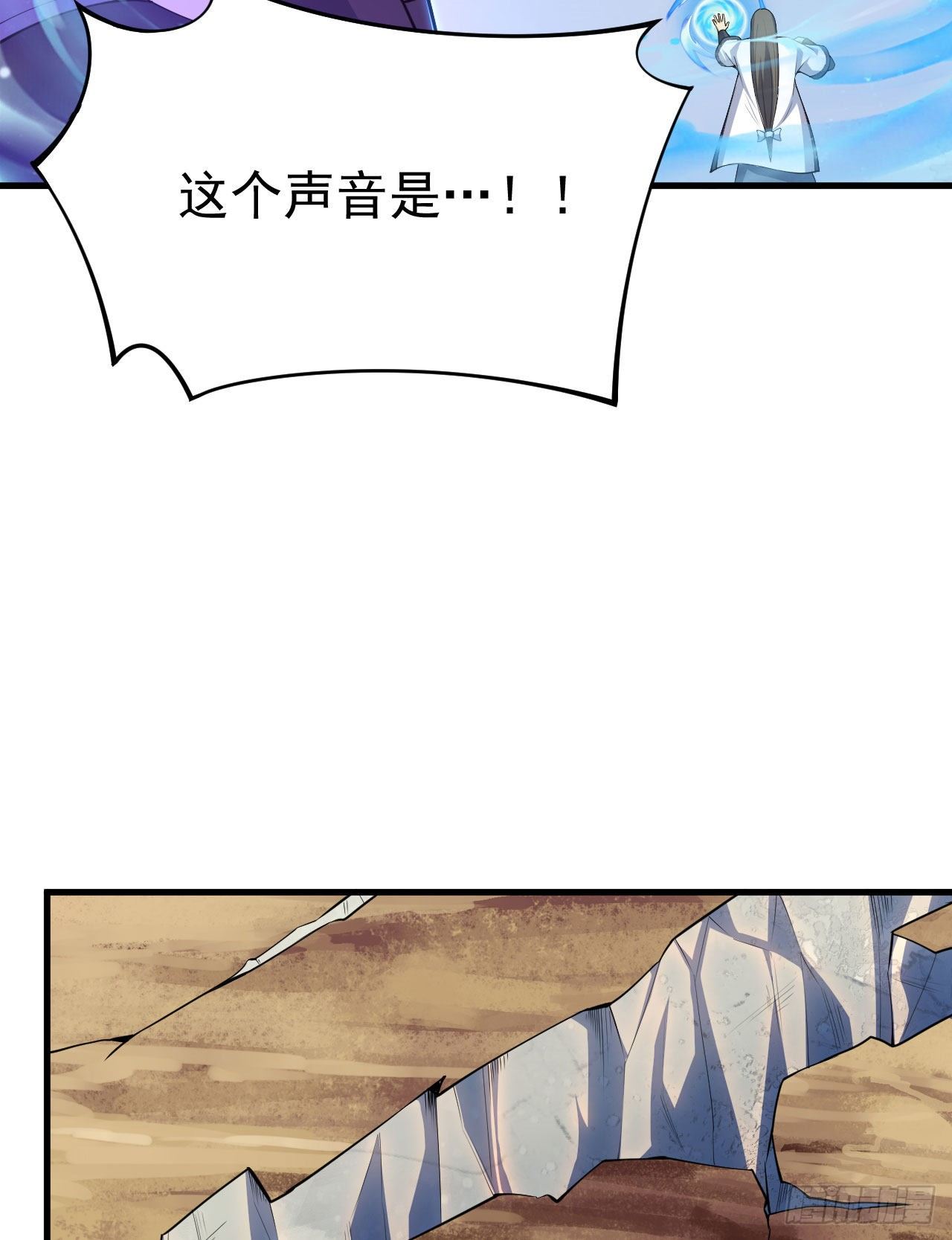 我只想被各位打死动漫第二季漫画,38回-灵王宫2图