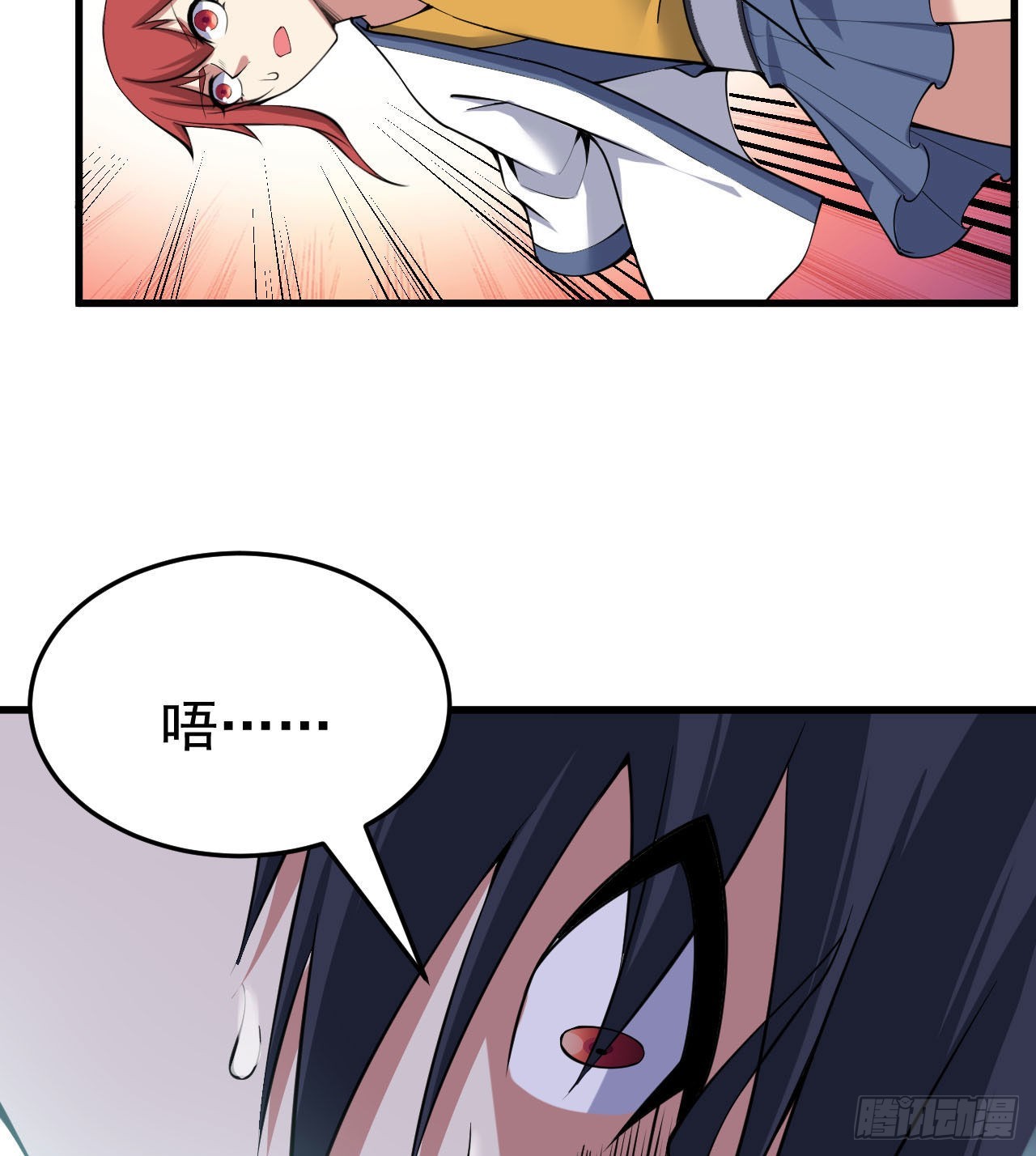 我只想被各位打死动漫第二季漫画,98回-我真就是个记名弟子2图