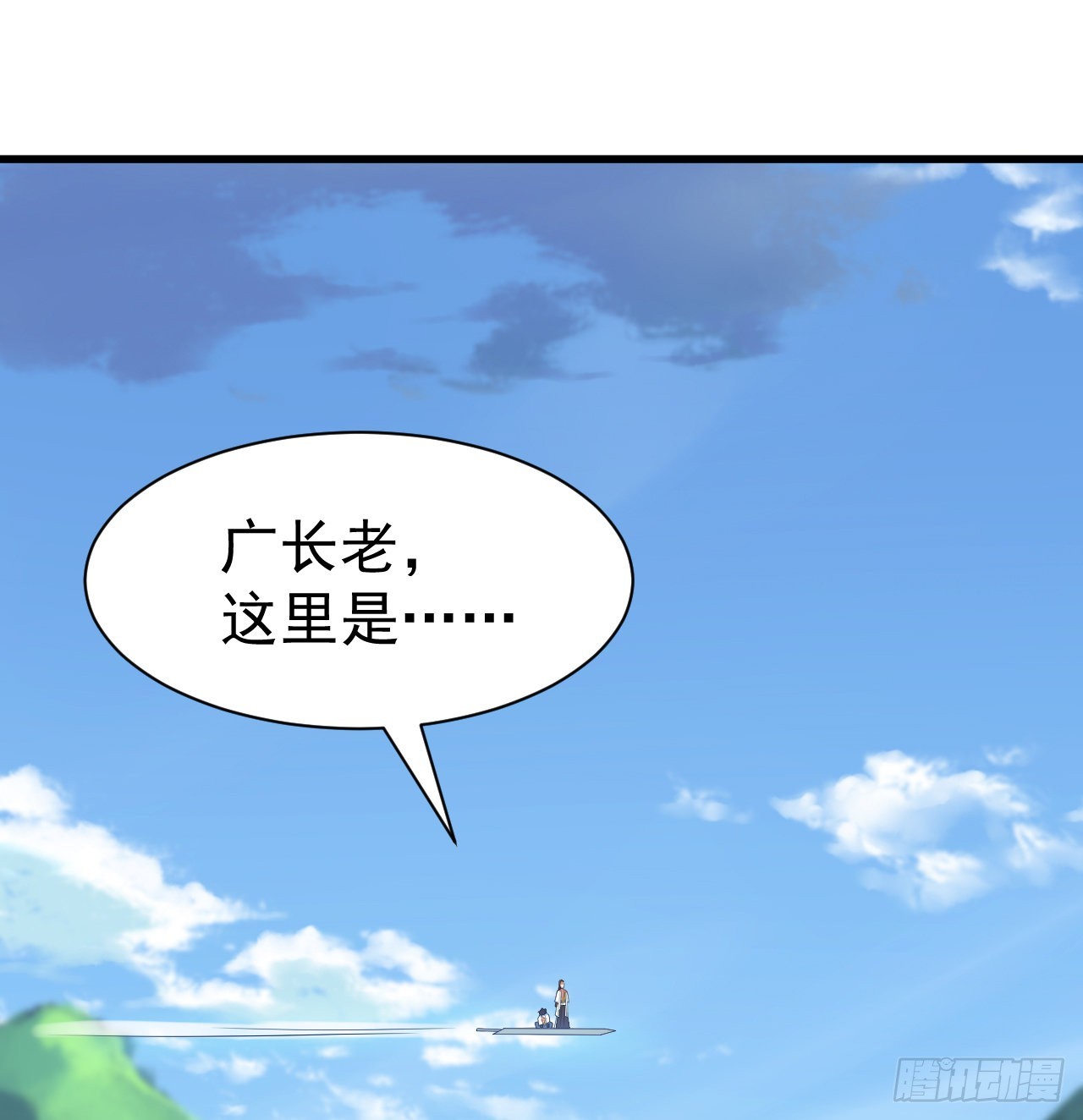 我只想被各位打死动漫第二季漫画,95回-“稳健”的剑法2图