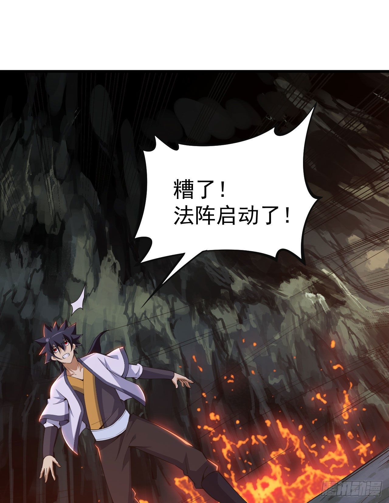我只想被各位打死动漫第二季漫画,67回-醒了？！2图