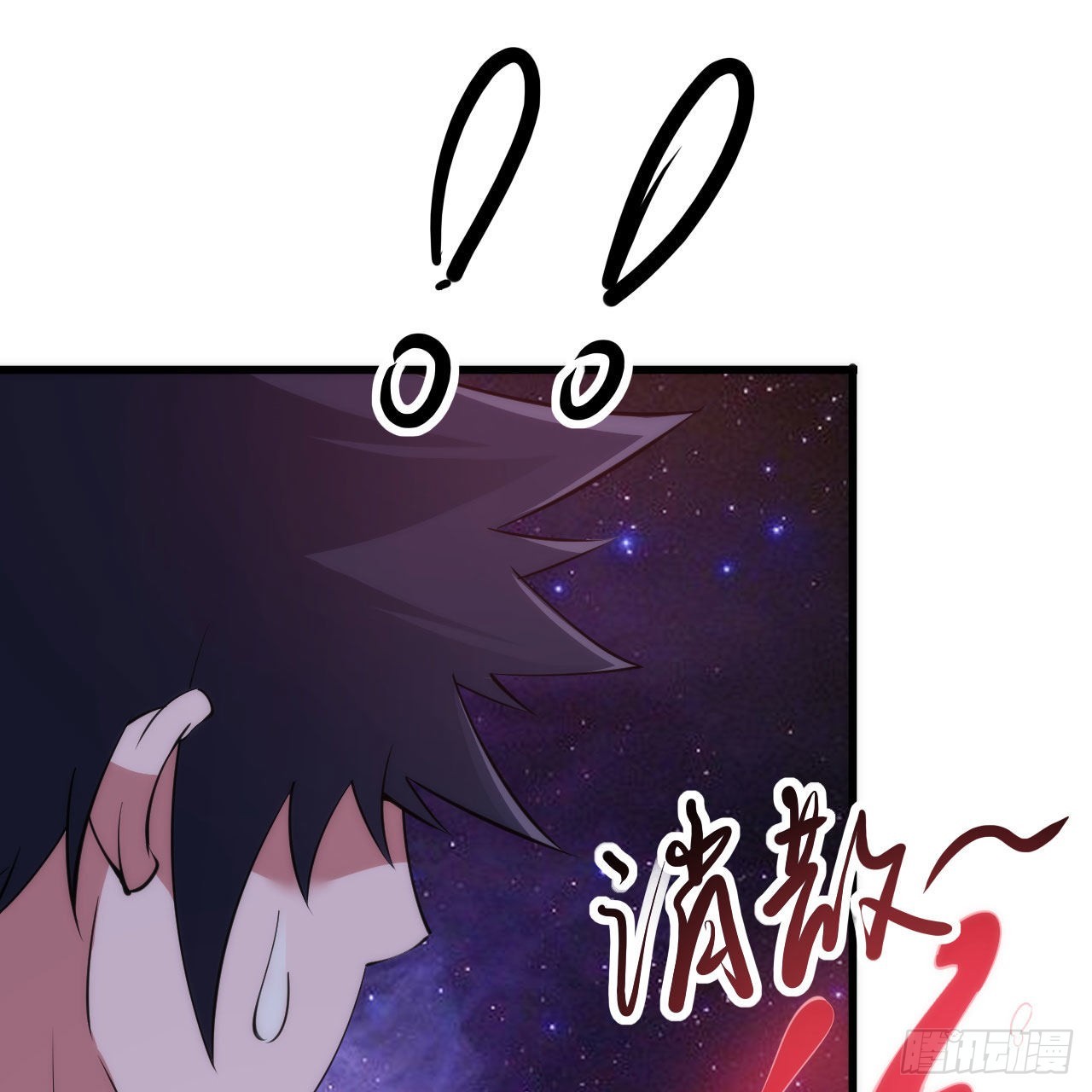 我只想被各位打死动漫第二季漫画,130回-大破灭的真相2图