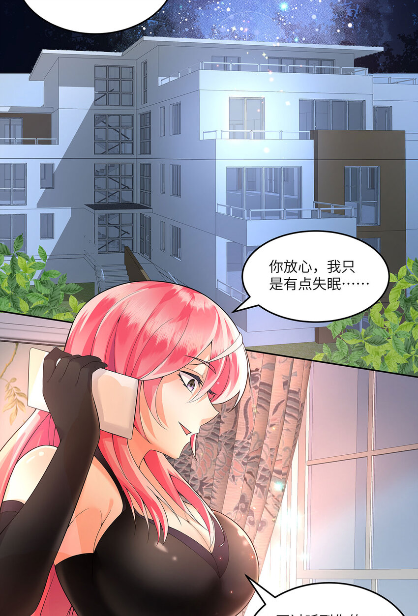 兽耳娘都想独占我漫画全集免费看漫画,15 第14话 新的兽耳娘1图