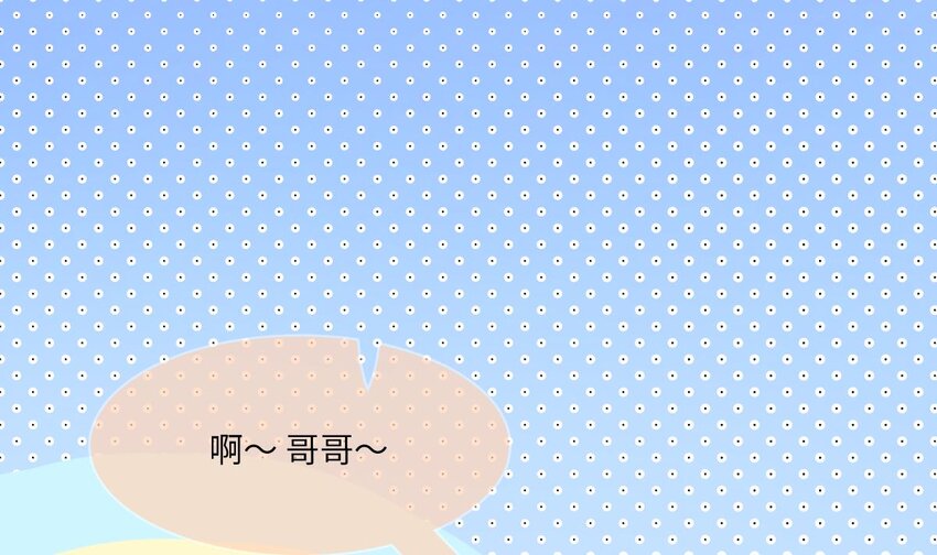 兽耳娘都想独占我(超长尊享版1-5)漫画,27 第26话 今晚他属于我！1图