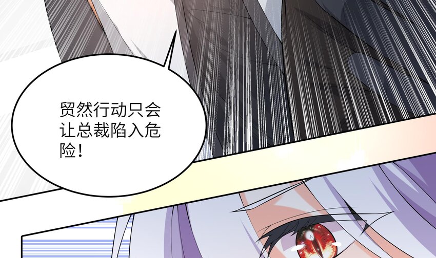 兽耳娘都想独占我动漫在线观看漫画,17 第16话 她平时都在想什么！1图